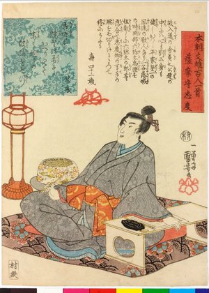 歌川国芳: Satsuma-no-kami Tadanori 薩摩守忠度 / Honcho bunyu hyaku nin isshu 本朝文雄百人一首 (One Hundred Poets from the Literary Heroes of Our Country) - 大英博物館