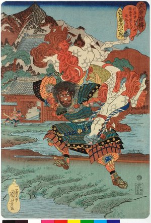 Utagawa Kuniyoshi, 歌川国芳 (Utagawa Kuniyoshi (歌川国芳))による浮世絵「Shirafuji Hikoshichiro 白藤彦七郎 / Buyu hyakuden 武勇百傳 (A Hundred Stories of Military Valour)」