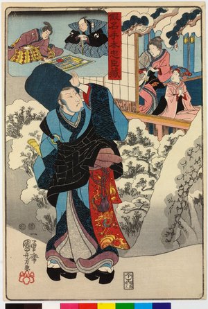 Utagawa Kuniyoshi: Kanadehon Chushingura 假名手本忠臣蔵 - British Museum