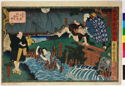 Utagawa Kuniyoshi: Denka chaya adauchi 殿下茶屋仇討 (Vengeance at Denka Tea House) - British Museum