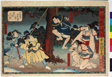 Japanese Print "Denka chaya adauchi 殿下茶屋仇討 (Vengeance at Denka Tea House)" by Utagawa Kuniyoshi, 歌川国芳 (Utagawa Kuniyoshi (歌川国芳))