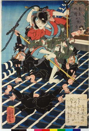 Utagawa Kuniyoshi: Mitate haiyu Hakkenshi 見立俳優八犬士 (Selected Actors as the Eight Heroes of Bakin's Hakkenden) - British Museum