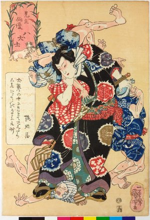 Utagawa Kuniyoshi: Mitate haiyu Hakkenshi 見立俳優八犬士 (Selected Actors as the Eight Heroes of Bakin's Hakkenden) - British Museum