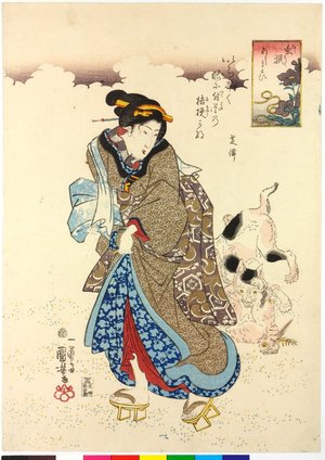 Utagawa Kuniyoshi: Ashimatoi あしまとい (Getting in the Way) / Mushi erami 虫選 (Selected Insects) - British Museum