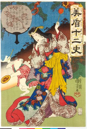 歌川国芳: U 卯 (Hare) / Mitate junishi 美盾十二史 (Selection for the Twelve Signs) - 大英博物館