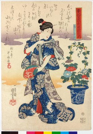 Utagawa Kuniyoshi: Kaga Chiyo かが千代 / Honcho taoyame soroi no uchi 本朝たおやめ揃の内 (Set of Delicate Ladies of Our Country) - British Museum