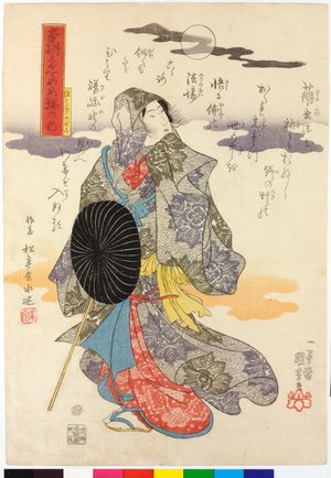 Japanese Print "Hotoke-gozen ほとけごぜん / Honcho taoyame soroi no uchi 本朝たおやめ揃の内 (Set of Delicate Ladies of Our Country)" by Utagawa Kuniyoshi, 歌川国芳 (Utagawa Kuniyoshi (歌川国芳))