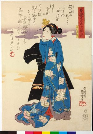 Utagawa Kuniyoshi, 歌川国芳 (Utagawa Kuniyoshi (歌川国芳))による浮世絵「Shizuka-gozen しずかごぜん / Honcho taoyame soroi no uchi 本朝たおやめ揃の内 (Set of Delicate Ladies of Our Country)」