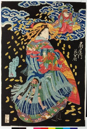 歌川国芳: Ogi-ya uchi Hana-ogi 扇屋内花'扇 (Hana-ogi of the Ogi-ya) - 大英博物館