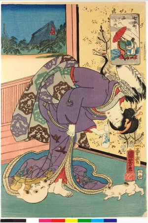 Utagawa Kuniyoshi: Amagoi Komachi 雨ごい小町 (Rain-prayer Komachi) / Nana Komachi 七小町 (Seven Komachi) - British Museum