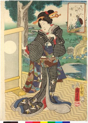 Utagawa Kuniyoshi: Sekidera 関寺 / Nana Komachi 七小町 (Seven Komachi) - British Museum