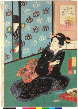 Japanese Print "Kayoi Komachi かよい小町 (Travelling Komachi) / Nana Komachi 七小町 (Seven Komachi)" by Utagawa Kuniyoshi, 歌川国芳 (Utagawa Kuniyoshi (歌川国芳))