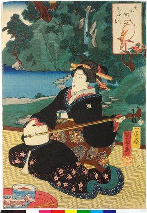 Utagawa Kuniyoshi: Omu おうむ (Parrot) / Nana Komachi 七小町 (Seven Komachi) - British Museum