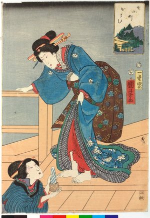 Utagawa Kuniyoshi, 歌川国芳 (Utagawa Kuniyoshi (歌川国芳))による浮世絵「Kayoi かよい (Travelling) / Nana Komachi 七小町 (Seven Komachi)」