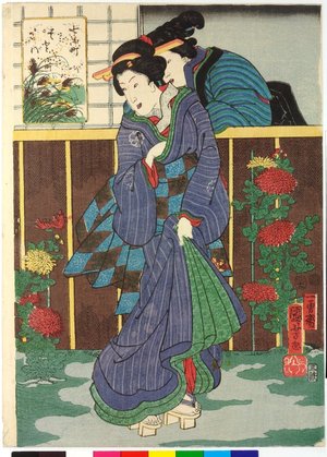Utagawa Kuniyoshi: Soto Komachi そうと小町 (Gravestone Komachi) / Nana Komachi 七小町 (Seven Komachi) - British Museum