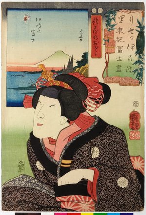 Utagawa Kuniyoshi: Ri り (No. 9) / Nanatsu iroha toto Fuji zukushi 七ツいろは東都富士盡 (Seven Views of Fuji from the Eastern Capital in Iroha Order) - British Museum