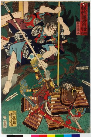 Utagawa Kuniyoshi: Butsumetsu 佛滅 (A Most Unlucky Day) / Rokuyosei Kuniyoshi jiman 六様性国芳自慢 (Kuniyoshi’s Analogies for the Six Conditions of Nature) - British Museum