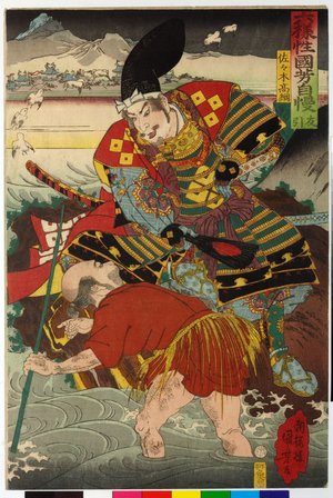 Utagawa Kuniyoshi: Tomobiki 友引 (A Bad Day for Funerals) / Rokuyosei Kuniyoshi jiman 六様性国芳自慢 (Kuniyoshi’s Analogies for the Six Conditions of Nature) - British Museum