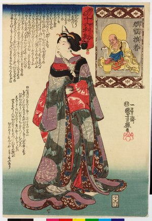 Utagawa Kuniyoshi: Myodensu Juroka Rikan 妙でん老十六利勘 (Sixteen Wonderful Considerations of Profit) - British Museum