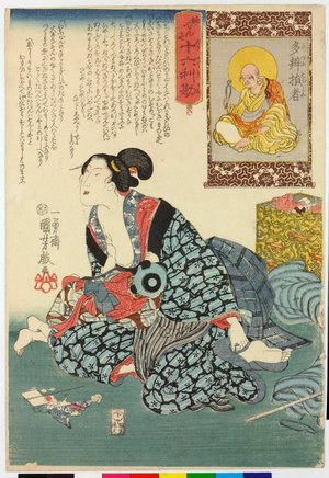 歌川国芳: Myodensu Juroka Rikan 妙でん老十六利勘 (Sixteen Wonderful Considerations of Profit) - 大英博物館