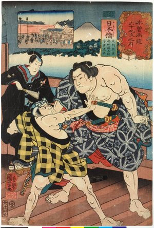 Utagawa Kuniyoshi: No. 1 Nihonbashi 日本橋 / Kisokaido rokujoku tsugi no uchi 木曾街道六十九次之内 (Sixty-Nine Post Stations of the Kisokaido) - British Museum