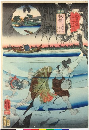 Utagawa Kuniyoshi: No. 2 Itabashi 板橋 / Kisokaido rokujoku tsugi no uchi 木曾街道六十九次之内 (Sixty-Nine Post Stations of the Kisokaido) - British Museum