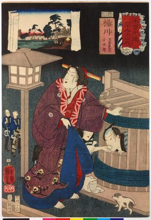Utagawa Kuniyoshi: No. 7 Okegawa 桶川 / Kisokaido rokujoku tsugi no uchi 木曾街道六十九次之内 (Sixty-Nine Post Stations of the Kisokaido) - British Museum