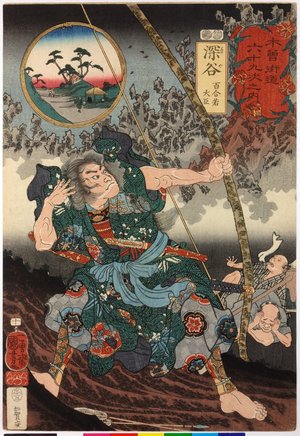 Utagawa Kuniyoshi: No. 10 Fukaya 深谷 / Kisokaido rokujoku tsugi no uchi 木曾街道六十九次之内 (Sixty-Nine Post Stations of the Kisokaido) - British Museum