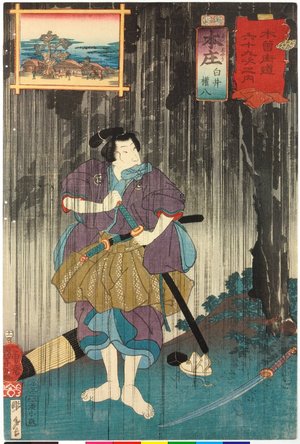 Utagawa Kuniyoshi: No. 11 Honjo 本庄 / Kisokaido rokujoku tsugi no uchi 木曾街道六十九次之内 (Sixty-Nine Post Stations of the Kisokaido) - British Museum