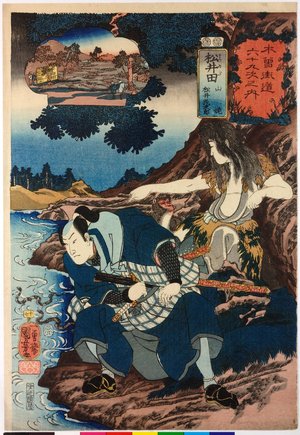 Utagawa Kuniyoshi: No. 17 Matsuida 松井田 / Kisokaido rokujoku tsugi no uchi 木曾街道六十九次之内 (Sixty-Nine Post Stations of the Kisokaido) - British Museum