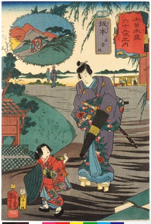 Utagawa Kuniyoshi: No. 18 Sakamoto 坂本 / Kisokaido rokujoku tsugi no uchi 木曾街道六十九次之内 (Sixty-Nine Post Stations of the Kisokaido) - British Museum