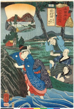 Utagawa Kuniyoshi: No. 23 Iwamurada 岩村田 / Kisokaido rokujoku tsugi no uchi 木曾街道六十九次之内 (Sixty-Nine Post Stations of the Kisokaido) - British Museum