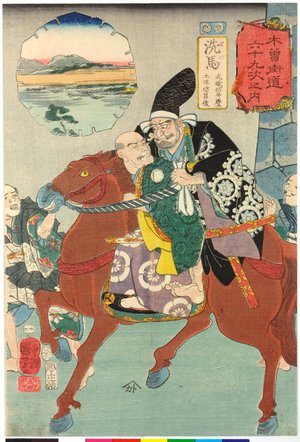Utagawa Kuniyoshi: No. 32 Seba 洗馬 / Kisokaido rokujoku tsugi no uchi 木曾街道六十九次之内 (Sixty-Nine Post Stations of the Kisokaido) - British Museum