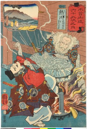 Utagawa Kuniyoshi: No. 34 Niekawa 贄川 / Kisokaido rokujoku tsugi no uchi 木曾街道六十九次之内 (Sixty-Nine Post Stations of the Kisokaido) - British Museum