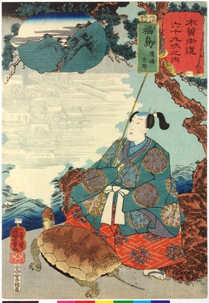 Utagawa Kuniyoshi: No. 38 Fukushima 福島 / Kisokaido rokujoku tsugi no uchi 木曾街道六十九次之内 (Sixty-Nine Post Stations of the Kisokaido) - British Museum