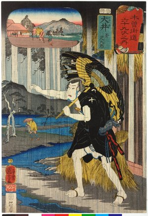 Utagawa Kuniyoshi: No. 47 Oi 大井 / Kisokaido rokujoku tsugi no uchi 木曾街道六十九次之内 (Sixty-Nine Post Stations of the Kisokaido) - British Museum