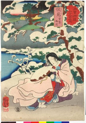 Utagawa Kuniyoshi: No. 51 Fushimi 伏見 / Kisokaido rokujoku tsugi no uchi 木曾街道六十九次之内 (Sixty-Nine Post Stations of the Kisokaido) - British Museum