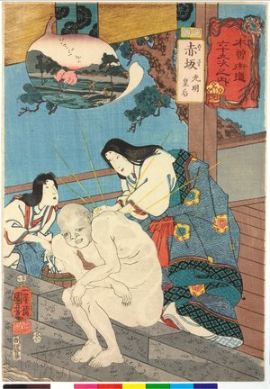 Utagawa Kuniyoshi: No. 57 Akasaka 赤坂 / Kisokaido rokujoku tsugi no uchi 木曾街道六十九次之内 (Sixty-Nine Post Stations of the Kisokaido) - British Museum