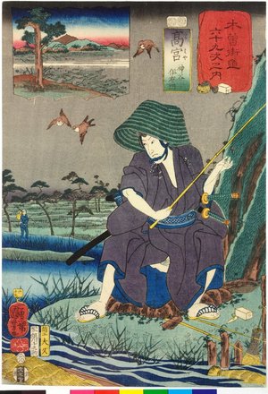 Utagawa Kuniyoshi: No. 65 Takamiya 高宮 / Kisokaido rokujoku tsugi no uchi 木曾街道六十九次之内 (Sixty-Nine Post Stations of the Kisokaido) - British Museum