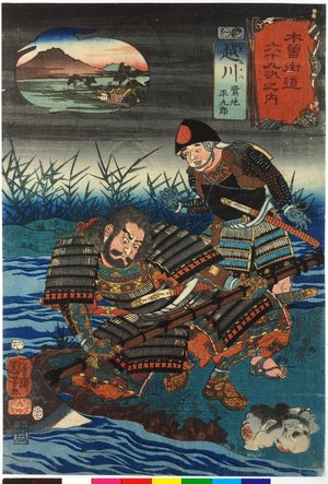 Utagawa Kuniyoshi: No. 66 Echikawa 越川 / Kisokaido rokujoku tsugi no uchi 木曾街道六十九次之内 (Sixty-Nine Post Stations of the Kisokaido) - British Museum