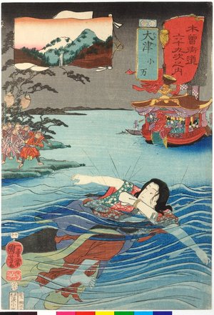 Utagawa Kuniyoshi: No. 70 Otsu 大津 / Kisokaido rokujoku tsugi no uchi 木曾街道六十九次之内 (Sixty-Nine Post Stations of the Kisokaido) - British Museum