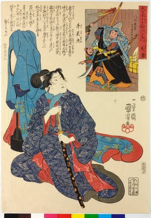 歌川国芳: No. 22 Mino 美濃 / Dai Nippon rokujugo shu no uchi 大日本六十余州之内 (Sixty-Odd Provinces of Japan) - 大英博物館