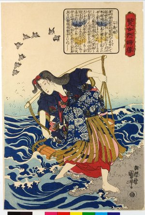 Utagawa Kuniyoshi: Anju-hime 安壽姫 (Princess Anju) / Kenjo reppu den 賢女烈婦傳 (Biographies of Wise Women and Virtuous Wives) - British Museum