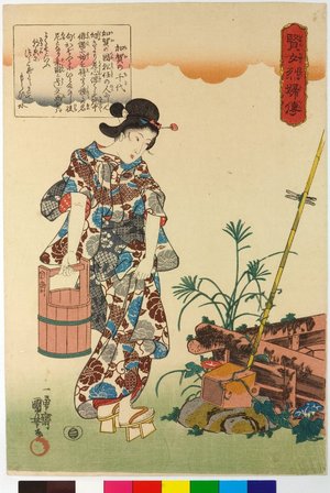 Utagawa Kuniyoshi: Kaga no Chiyo 加賀のチ代 / Kenjo reppu den 賢女烈婦傳 (Biographies of Wise Women and Virtuous Wives) - British Museum