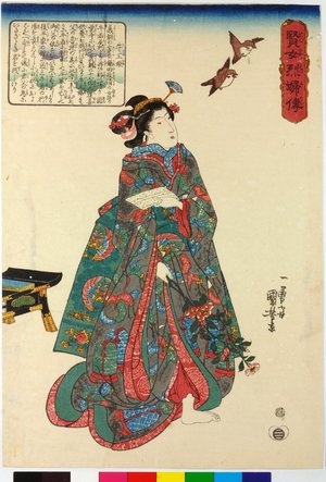 Japanese Print "Go-o-hime 午王姫 (Princess Go-o) / Kenjo reppu den 賢女烈婦傳 (Biographies of Wise Women and Virtuous Wives)" by Utagawa Kuniyoshi, 歌川国芳 (Utagawa Kuniyoshi (歌川国芳))