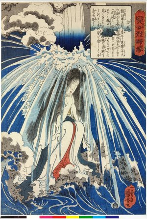 Utagawa Kuniyoshi: Hatsuhana 初花 / Kenjo reppu den 賢女烈婦傳 (Biographies of Wise Women and Virtuous Wives) - British Museum