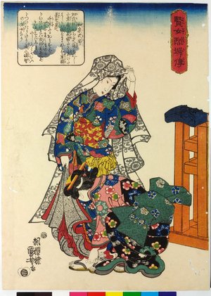 歌川国芳: Izumi Shikibu 和泉式部 / Kenjo reppu den 賢女烈婦傳 (Biographies of Wise Women and Virtuous Wives) - 大英博物館