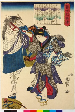 Utagawa Kuniyoshi: Kane-jo 金女 / Kenjo reppu den 賢女烈婦傳 (Biographies of Wise Women and Virtuous Wives) - British Museum