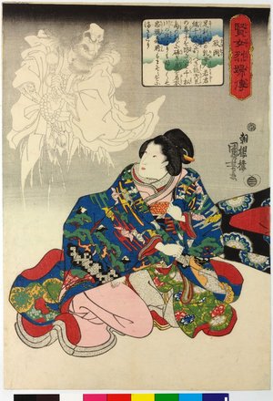 Utagawa Kuniyoshi: Masaoka 政岡 / Kenjo reppu den 賢女烈婦傳 (Biographies of Wise Women and Virtuous Wives) - British Museum