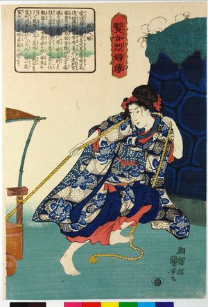 歌川国芳: Terute-hime 照天姫 (Princess Terute) / Kenjo reppu den 賢女烈婦傳 (Biographies of Wise Women and Virtuous Wives) - 大英博物館
